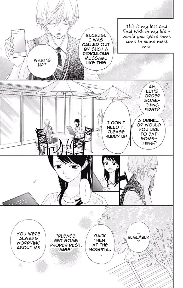 ReRe Hello Chapter 33 22